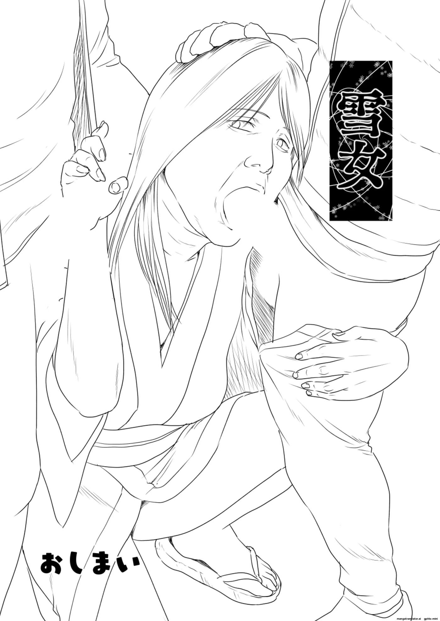 Delusional Chapter 1000 Page 66